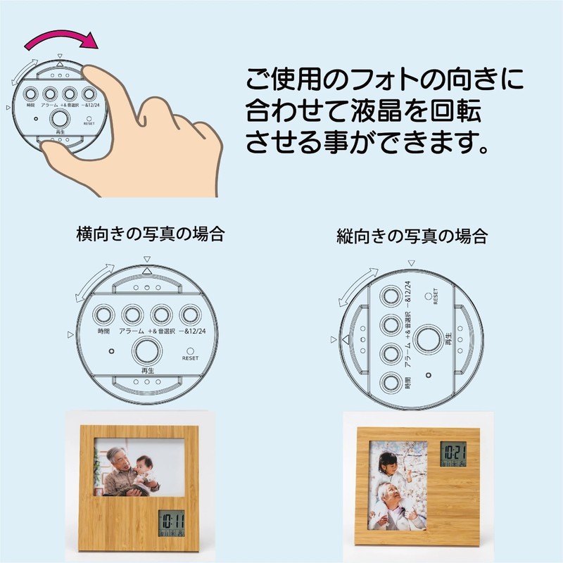竹のフォトフレームクロック 2