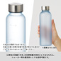 目盛り付フロストボトル570ml 1