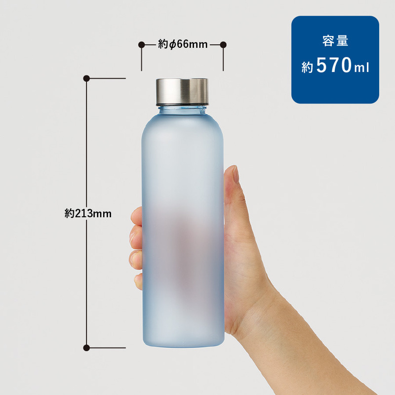 目盛り付フロストボトル570ml 2