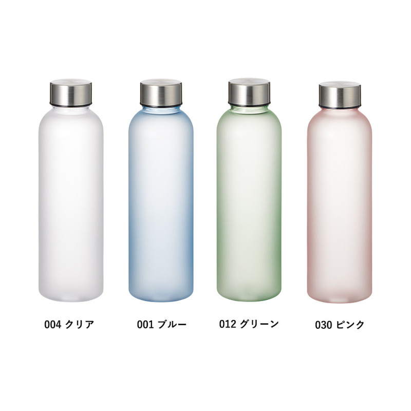 目盛り付フロストボトル570ml 4