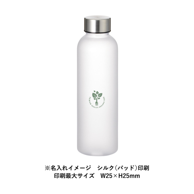 目盛り付フロストボトル570ml 5
