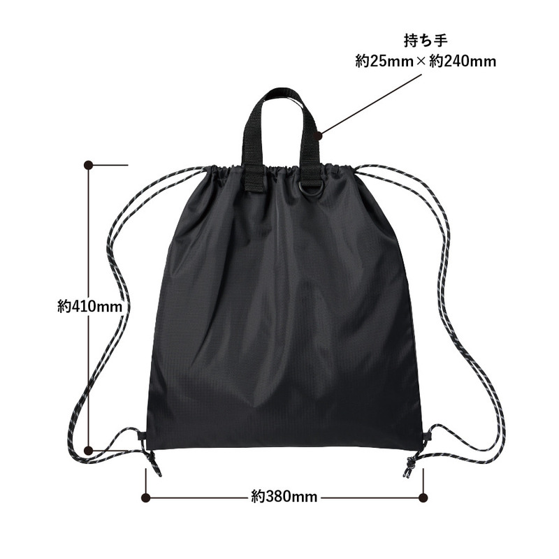 リップストップリュック 1