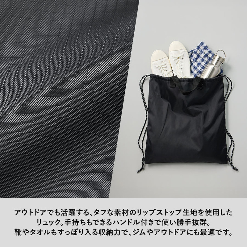 リップストップリュック 2