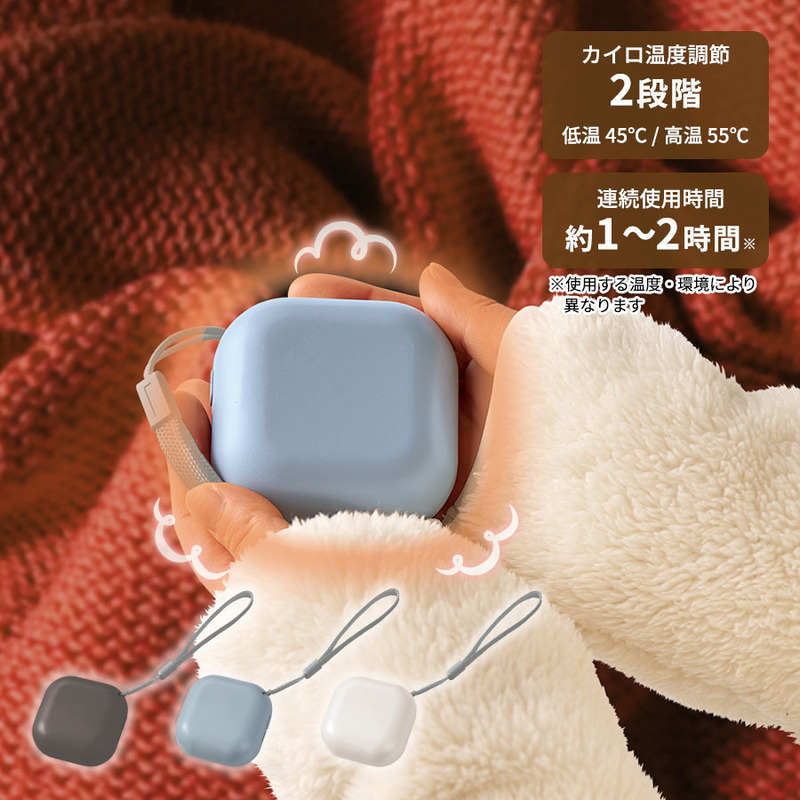 スクエアUSBエコカイロ 0