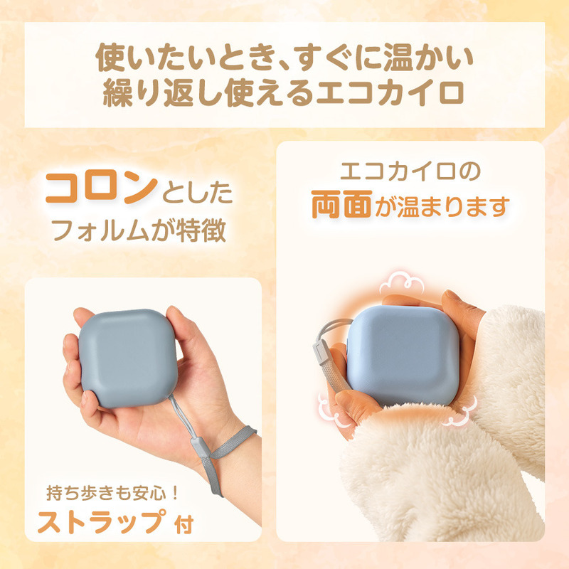 スクエアUSBエコカイロ 3