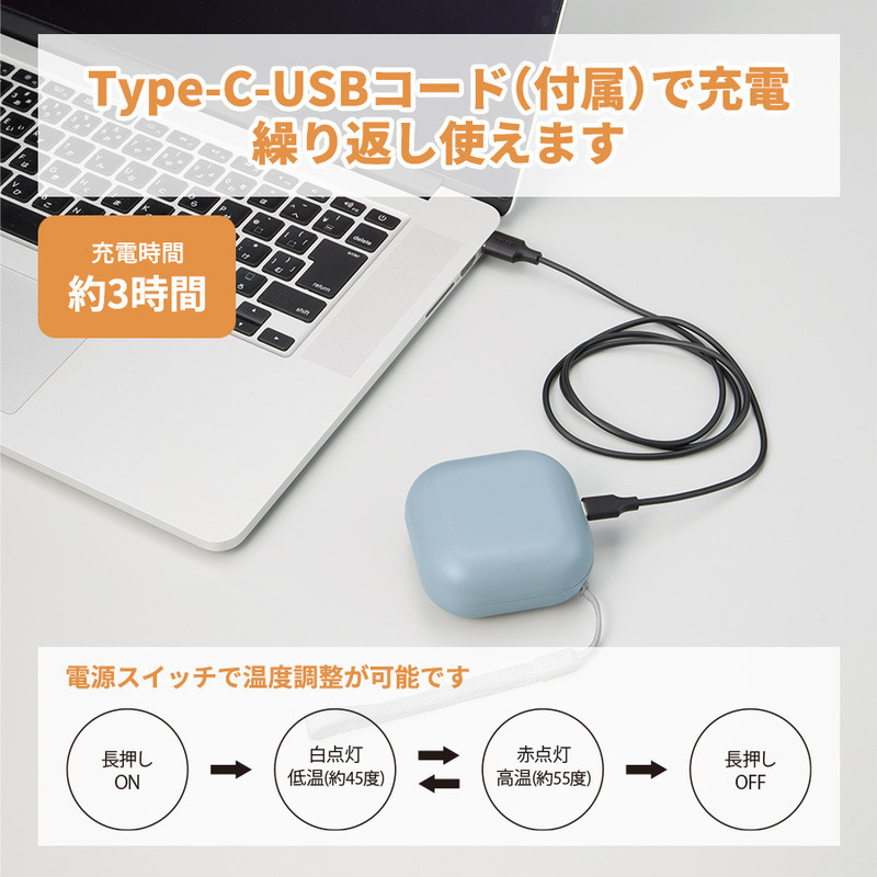 スクエアUSBエコカイロ 4