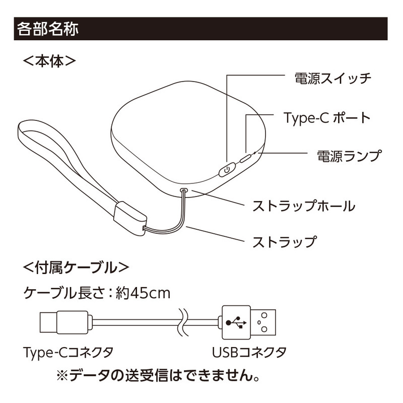 スクエアUSBエコカイロ 5