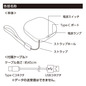 スクエアUSBエコカイロ 5