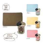 アニマルメリー フェイスブランケット