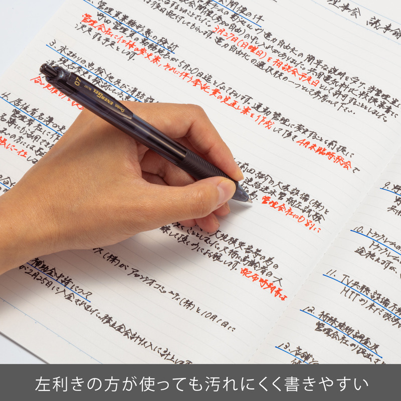 エナージェル エス 3