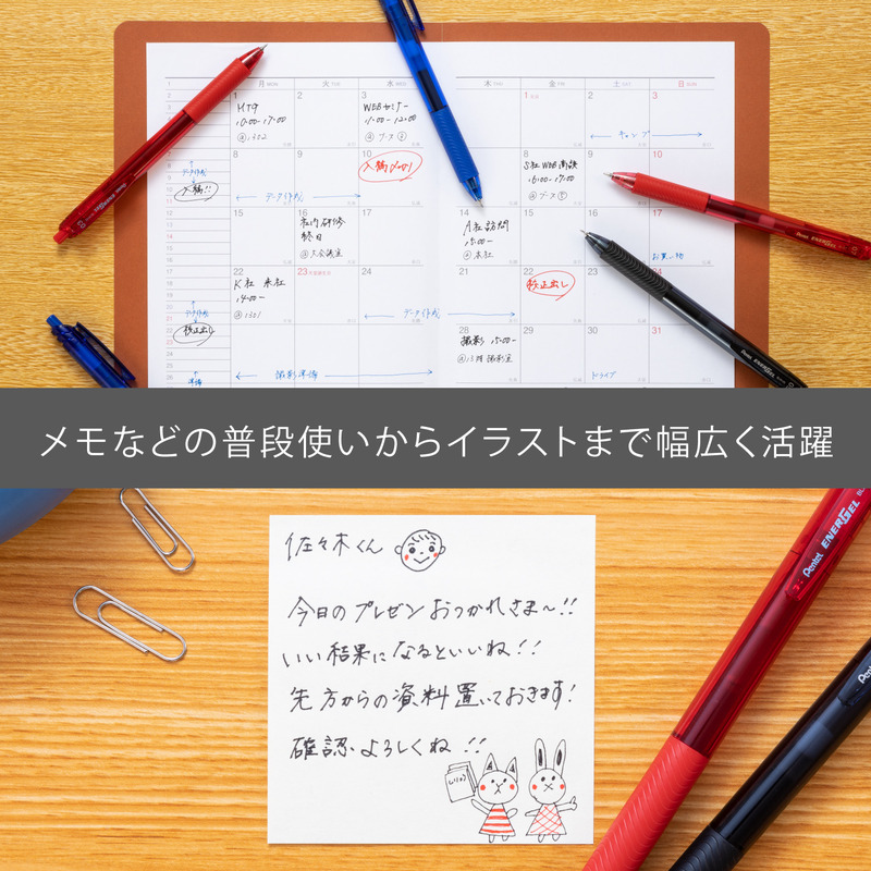 エナージェル エス 4