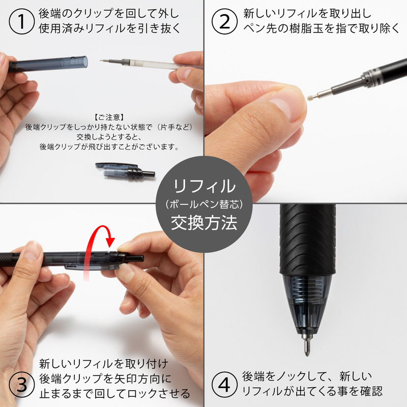 エナージェル エス 5