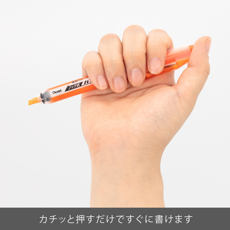 ノック式ハンディラインS 1