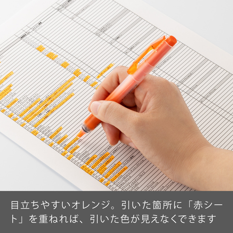 ノック式ハンディラインS 2