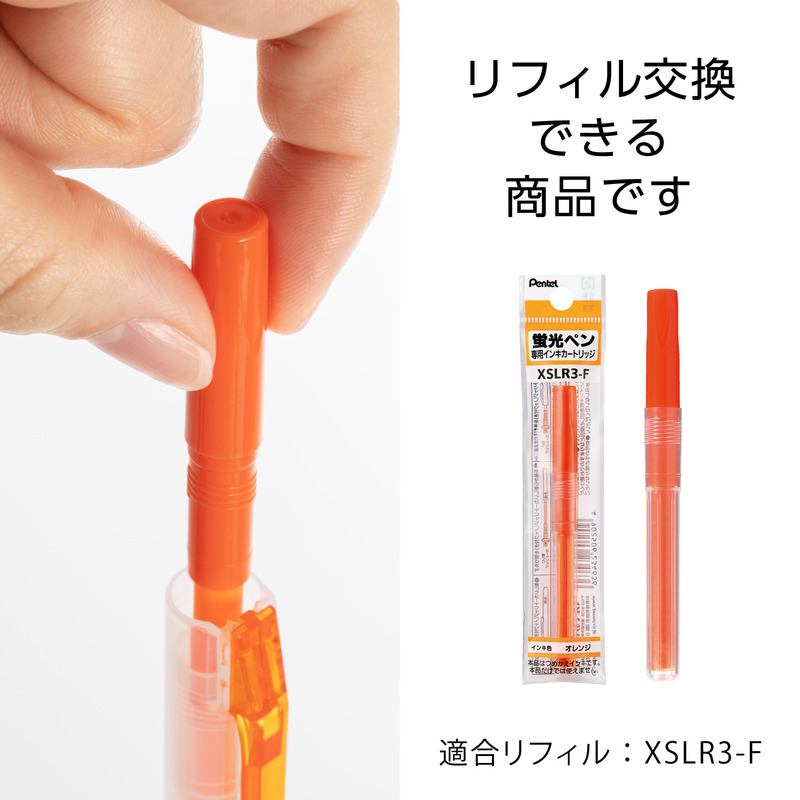 ノック式ハンディラインS 9