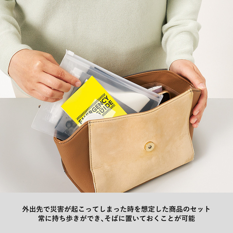 防災衛生6点セット　ポーチタイプ　クリア 0