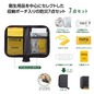 モシモニソナエル　防災ポーチ7点セット 1