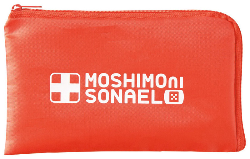 モシモニソナエル　防災15点セット 2