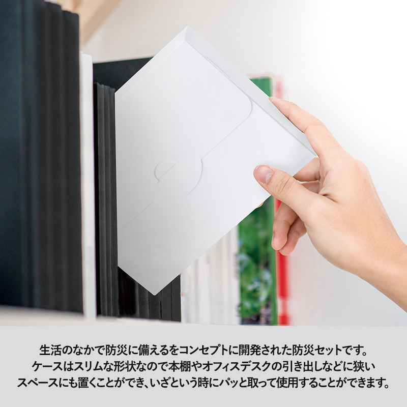 防災緊急9点セット　ケースタイプ　ホワイト 0