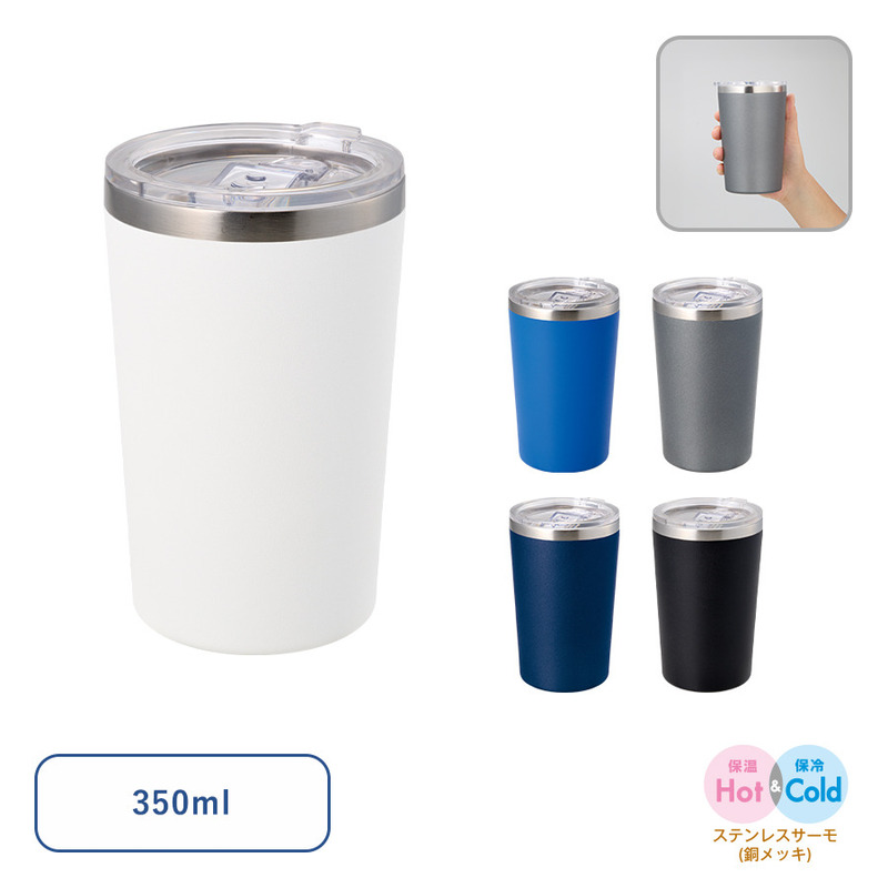 Zalattoクリアフタ付サーモタンブラー350ml 0