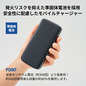 モバイルチャージャー10000（凖固体使用） 1
