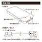モバイルチャージャー10000（凖固体使用） 3