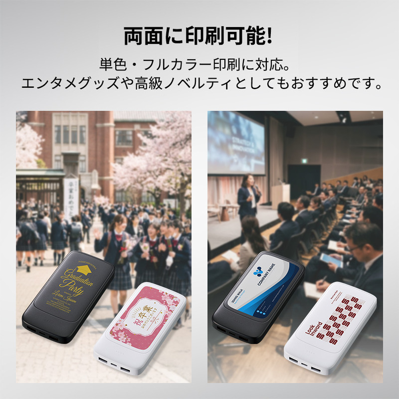 モバイルチャージャー10000（凖固体使用） 4