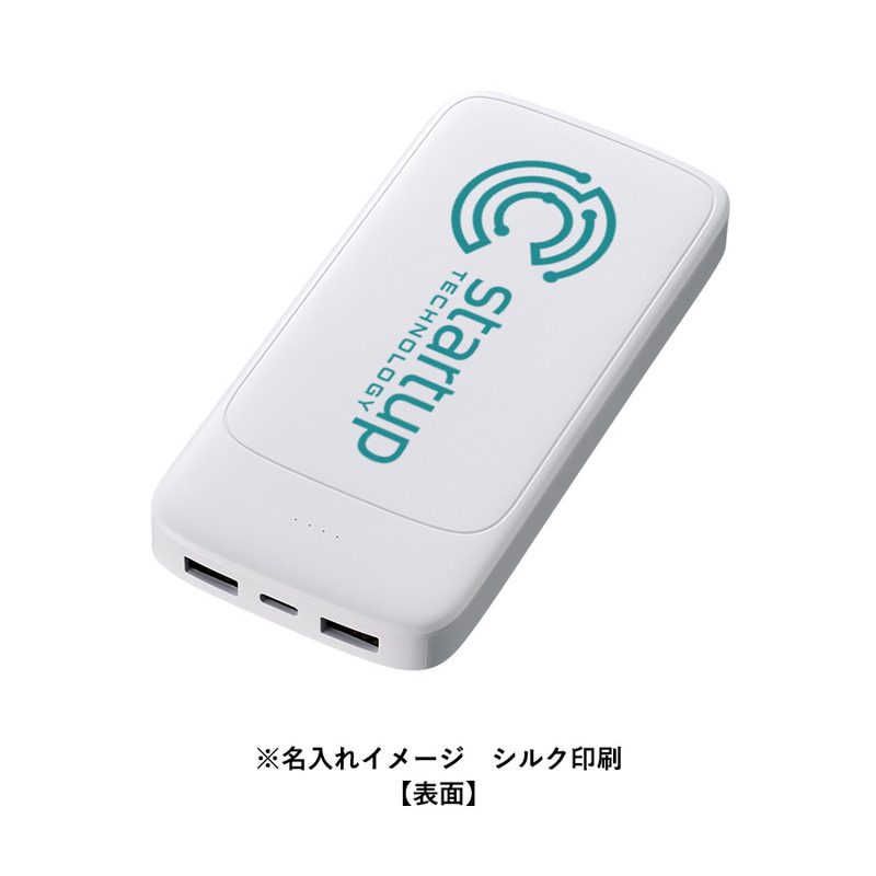 モバイルチャージャー10000（凖固体使用） 10