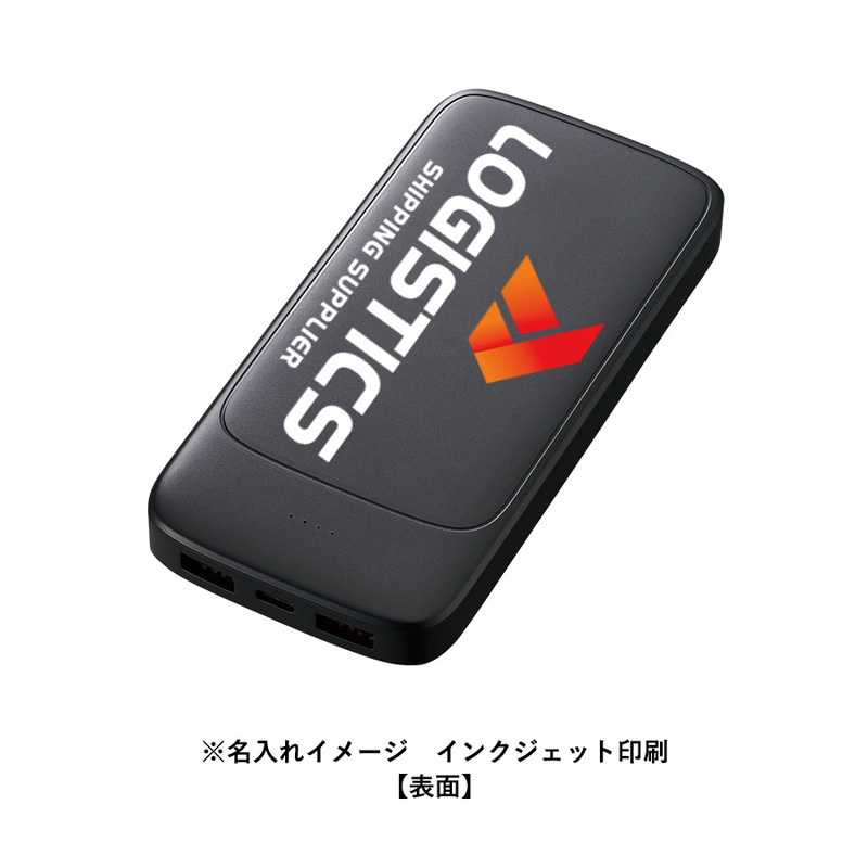 モバイルチャージャー10000（凖固体使用） 11