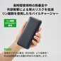 モバイルチャージャー10000（リン酸鉄使用） 1