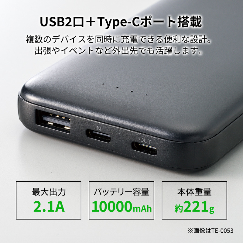 モバイルチャージャー10000（リン酸鉄使用） 2