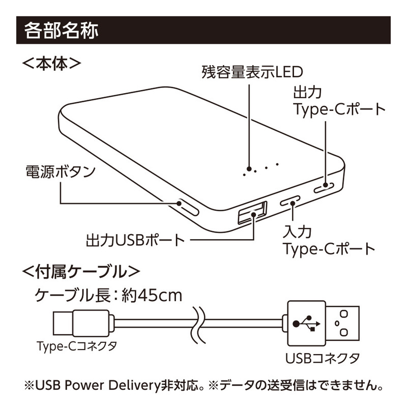 モバイルチャージャー10000（リン酸鉄使用） 3