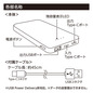モバイルチャージャー10000（リン酸鉄使用） 3