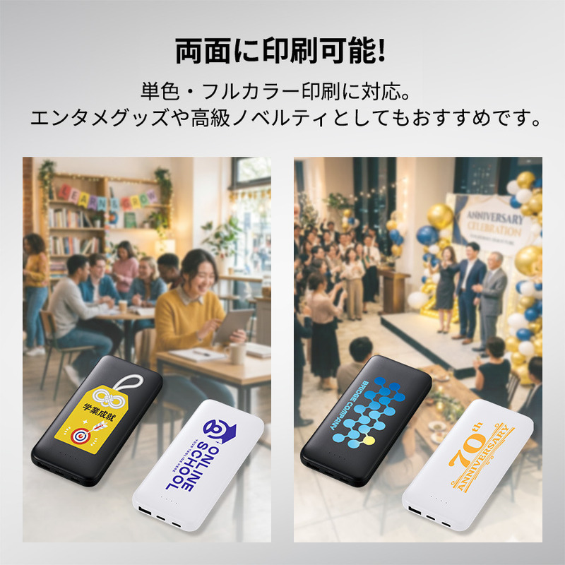 モバイルチャージャー10000（リン酸鉄使用） 4