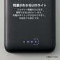 モバイルチャージャー10000（リン酸鉄使用） 5