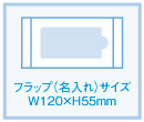 おそうじクリーナー大判サイズ　20枚入 1