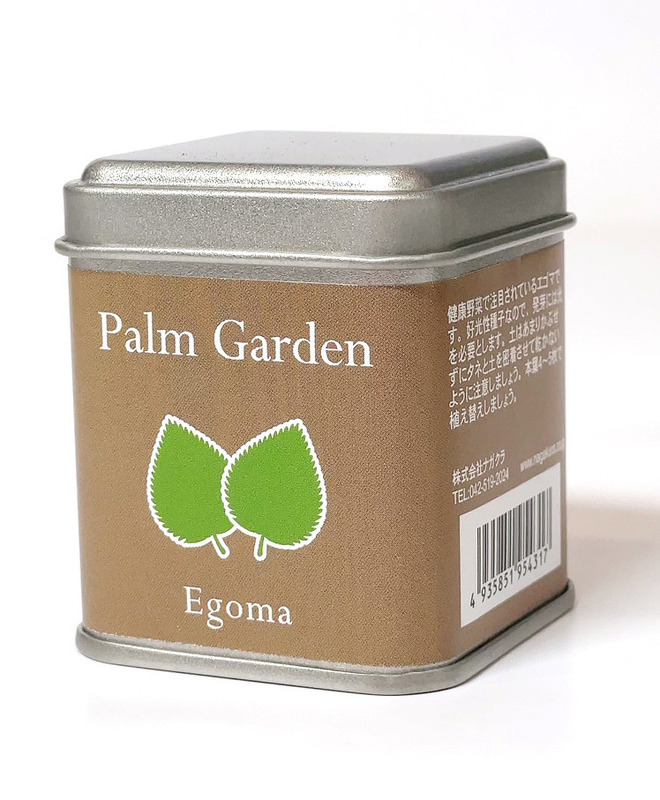 45角栽培セット パームガーデン 2