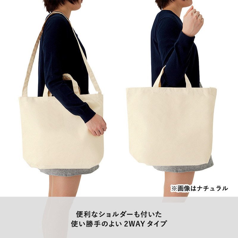キャンバスWスタイルバッグ ナチュラル 2