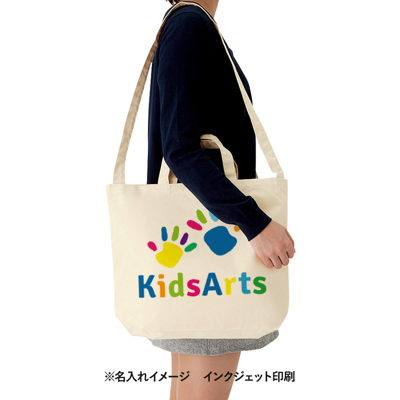 キャンバスWスタイルバッグ ナチュラル 3