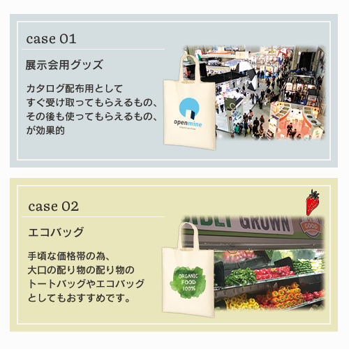 A4コットンバッグ ナチュラル 7