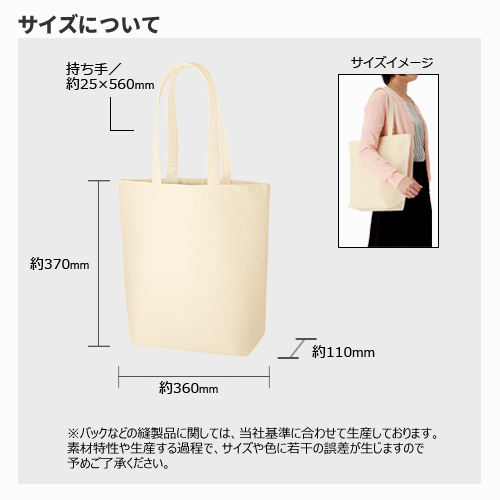 キャンバストート(M)ナチュラル 1