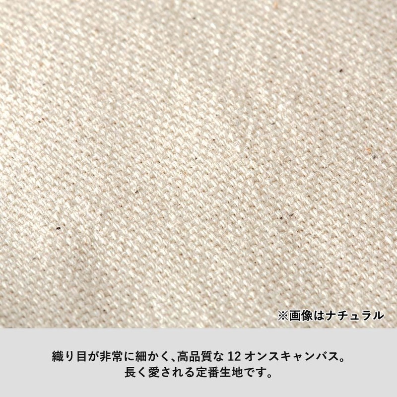キャンバストート(M)ナチュラル 7