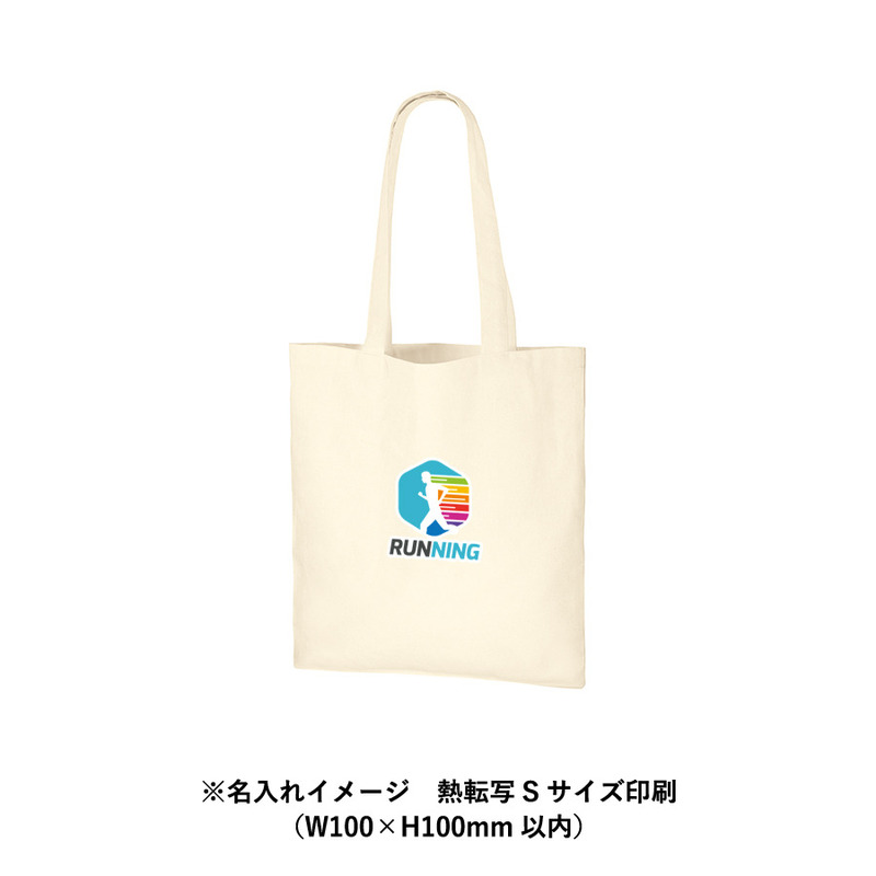 厚手コットンバッグ(M) ナチュラル 4