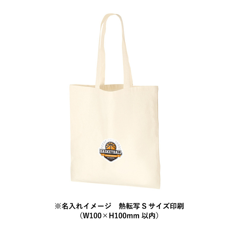 厚手コットンバッグ(L) ナチュラル 5