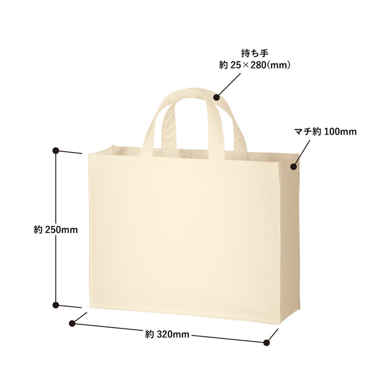 ユーティリティバッグ(M)ワイド 2