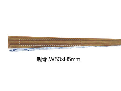 【パッド印刷】<br />
親骨:W50×H5mm すす竹扇子 7