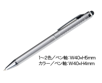 タッチペン付ビジネスペン 3