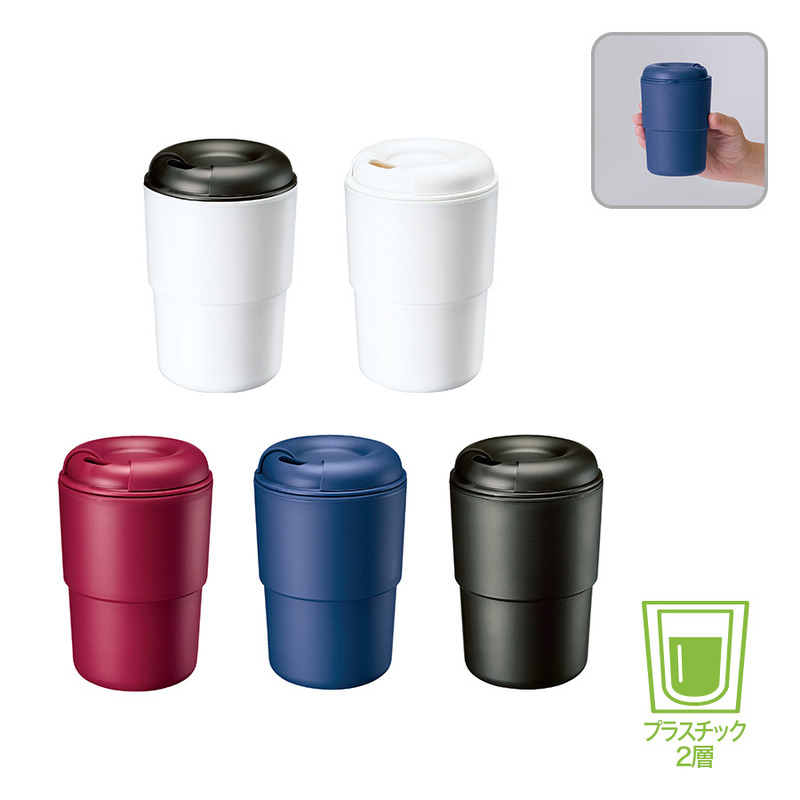 カフェタンブラー スタッキング 0