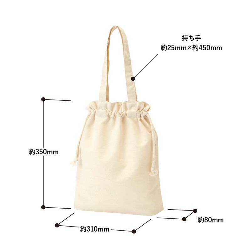 厚手コットンガゼット巾着トート(M) ナチュラル 1