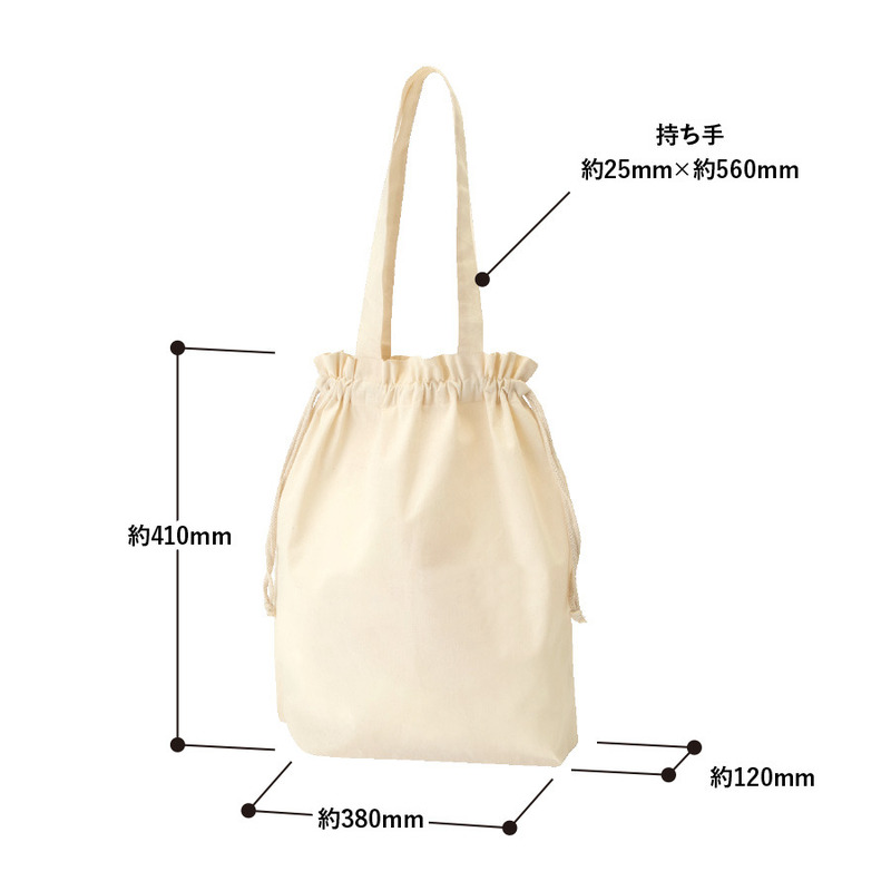 厚手コットンガゼット巾着トート(L) ナチュラル 1